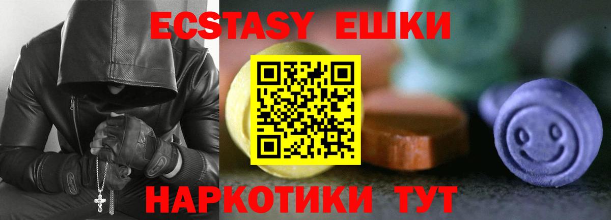Ecstasy louis Vuitton  маркетплейс как зайти  Чита  Вход с VPN 