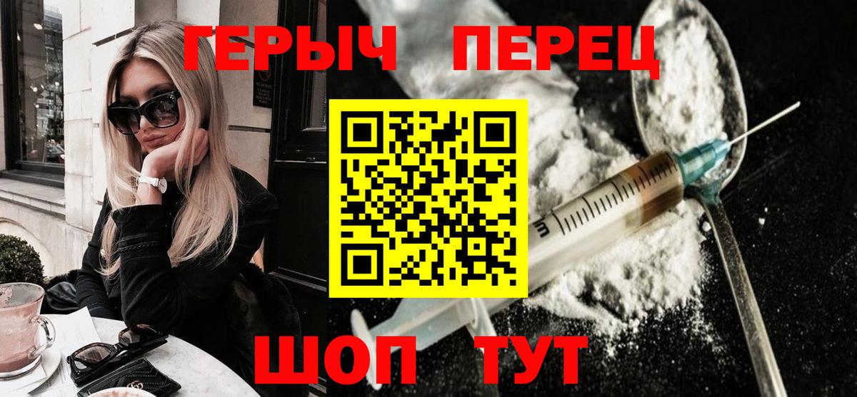 Альфа ПВП СК кристаллы  Марихуана  МЕТАМФЕТАМИН  Чита  ГАШИШ  Меф МЯУ МЯУ кристаллы  Вход с VPN  Cocaine 