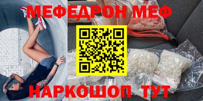 альфа пвп Коммунар