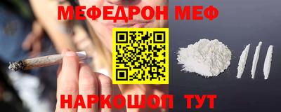 спиды Кунгур