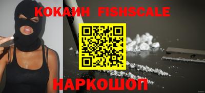 кокаин перу Комсомольск-на-Амуре
