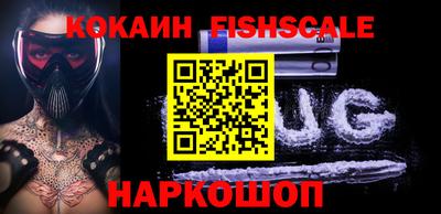 ALPHA PVP Конаково