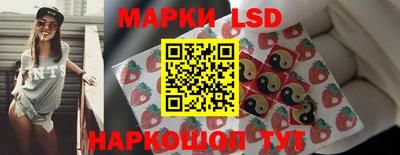 кокаин перу Комсомольск-на-Амуре