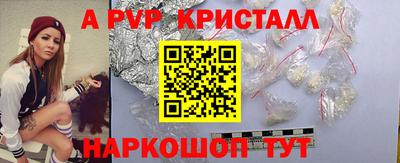 кокаин перу Комсомольск-на-Амуре