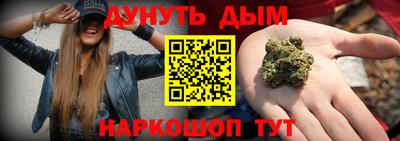 кокаин перу Комсомольск-на-Амуре