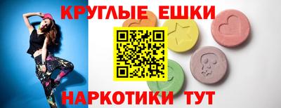 ALPHA PVP Конаково