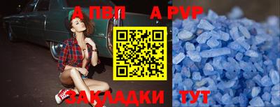альфа пвп Коммунар