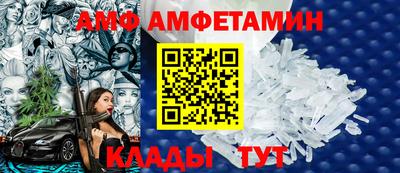 альфа пвп Коммунар