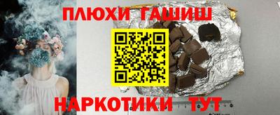 ALPHA PVP Конаково