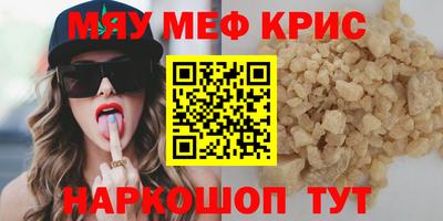 кокаин перу Комсомольск-на-Амуре