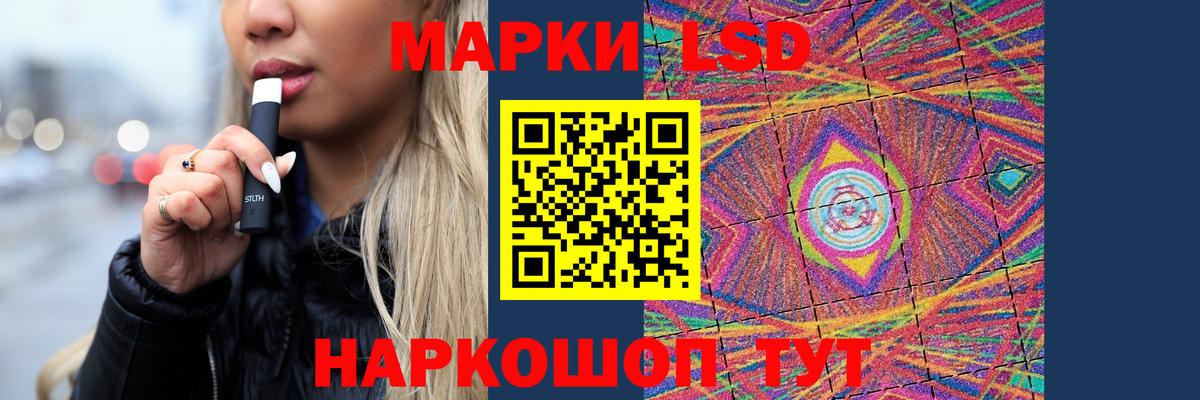 LSD-25 экстази кислота Чита