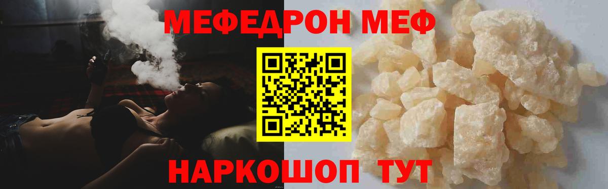 omg сайт  Мефедрон  Чита  Вход с VPN  МЯУ-МЯУ 4 MMC  Меф mephedrone 