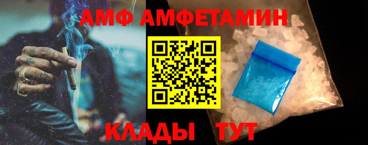 Первитин Декстрометамфетамин 99.9%  Вход с VPN  Чита 