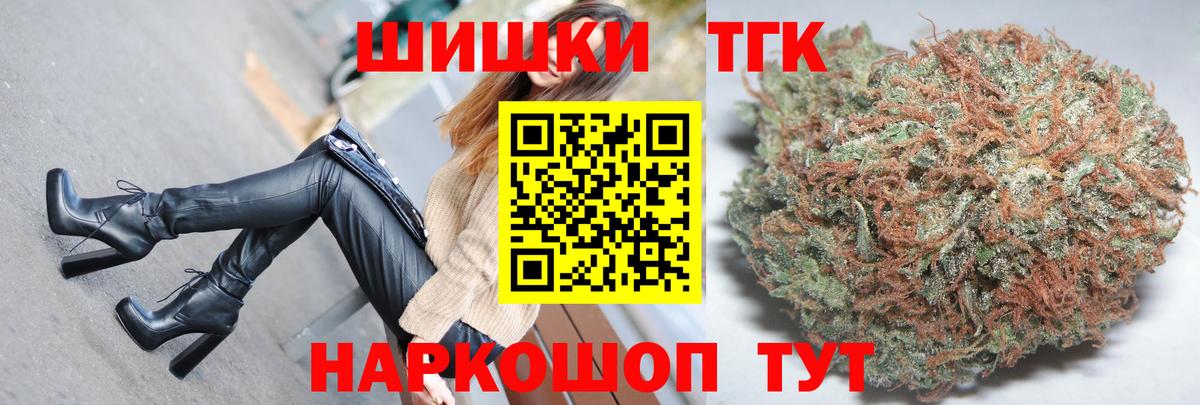 Канабис Ganja Чита