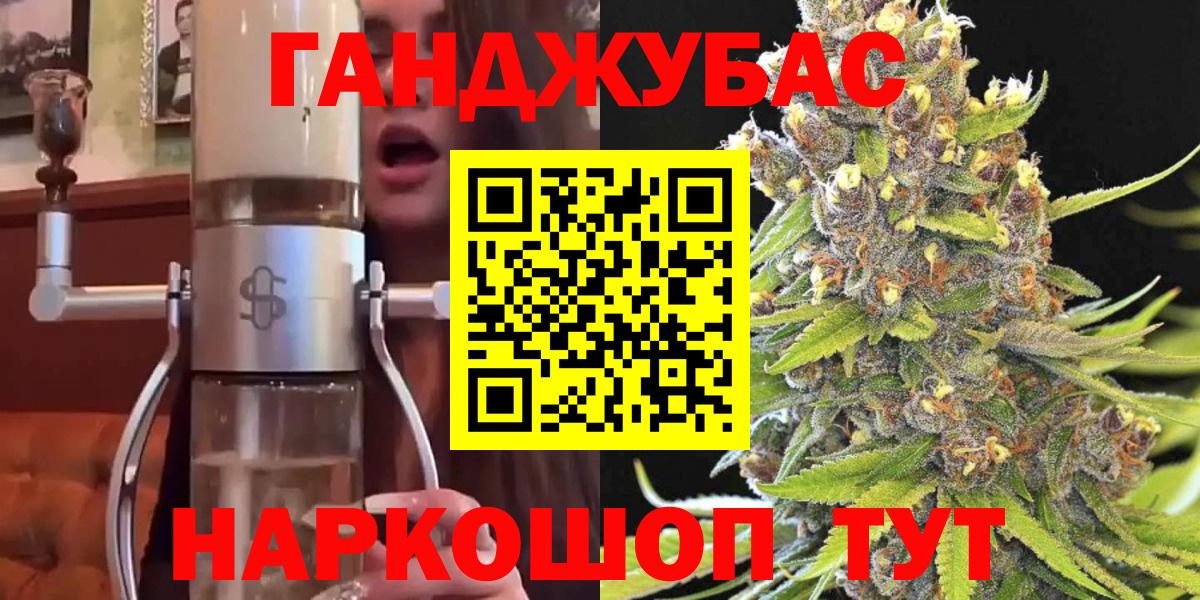 Чита  Бошки Шишки Bruce Banner  Бошки Шишки MAZAR  Марихуана SATIVA & INDICA  Вход с VPN 